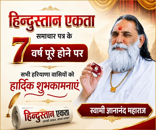 phone ads - 300*250